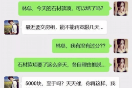 霸州商账追讨清欠服务